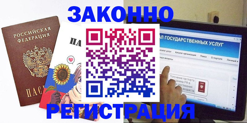 найти адрес прописки в Моршанске